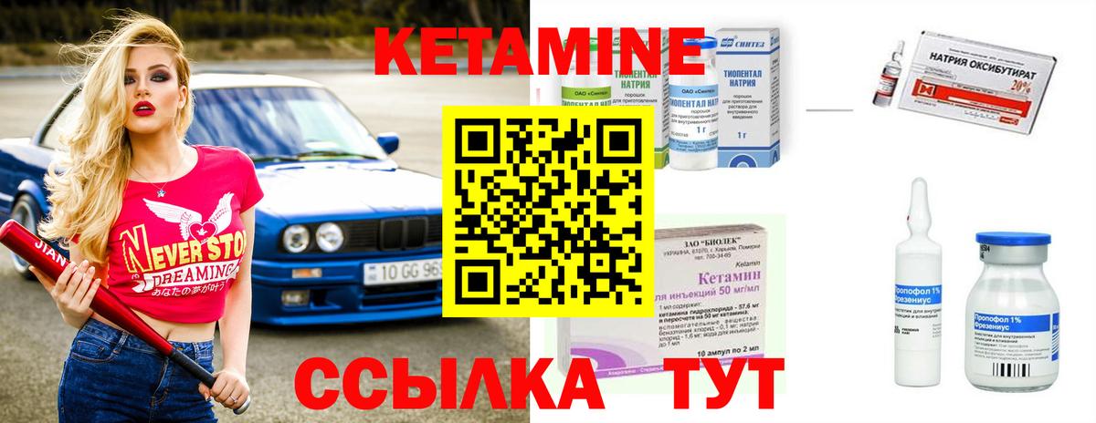OMG ссылка  КЕТАМИН VHQ  Вход с VPN  Симферополь 
