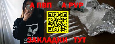 a pvp Будённовск