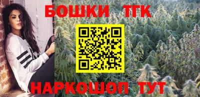 бутират Бугуруслан