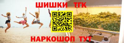 бутират Бугуруслан