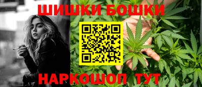 бутират Бугуруслан