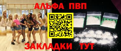 a pvp Будённовск