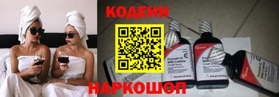 бутират Бугуруслан