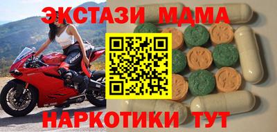 MDMA Бузулук