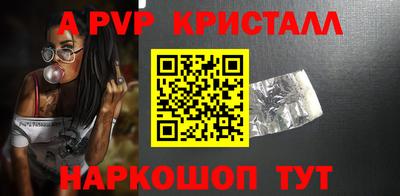 бутират Бугуруслан