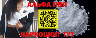 бутират Бугуруслан