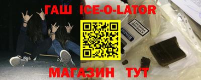 бутират Бугуруслан