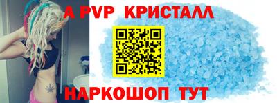 бутират Бугуруслан