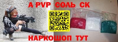 бутират Бугуруслан