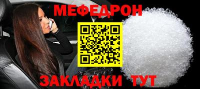 бутират Бугуруслан