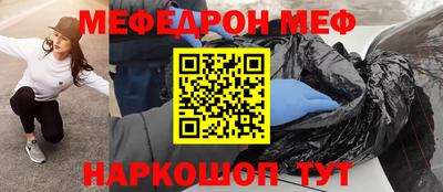 бутират Бугуруслан