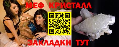 бутират Бугуруслан