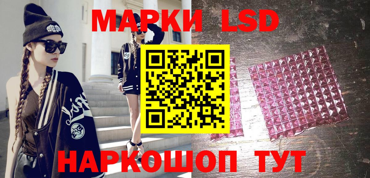 Марки N-bome 1,8мг Симферополь