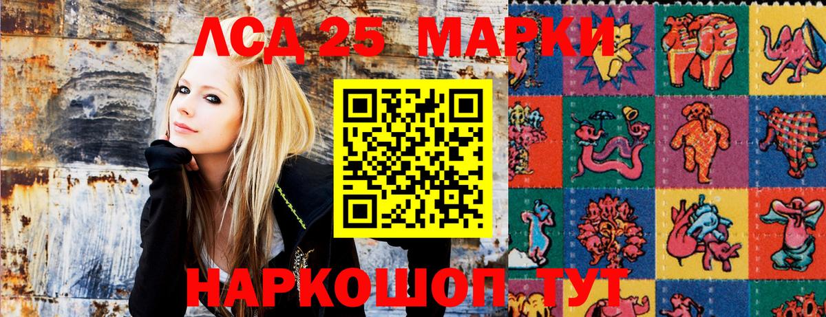 Марки N-bome 1500мкг  Вход с VPN  наркотики  Симферополь  Марки N-bome 1500мкг 