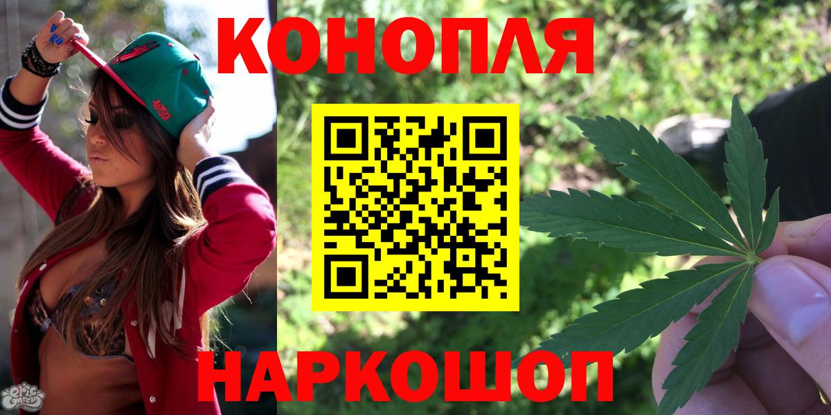 Марихуана марихуана Симферополь